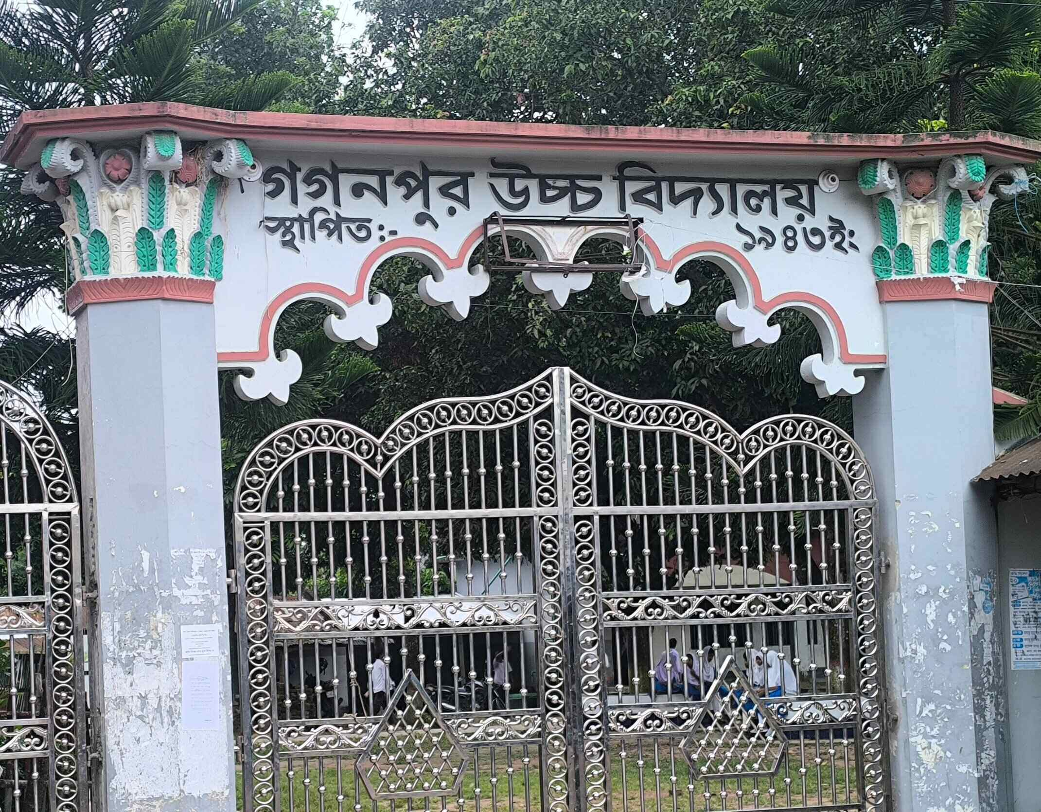 Gaganpur high school